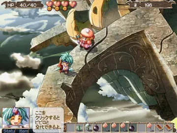 Zwei!! (Japan) screen shot game playing